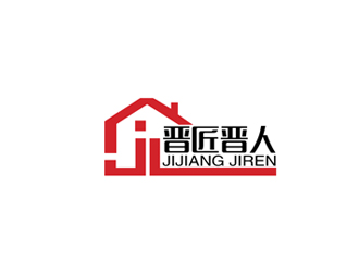 企業(yè)公司LOGO設(shè)計-空靈logo設(shè)計公司-北京標志設(shè)計公司-晉匠晉人裝飾工程有限公司