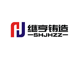 繼亨鑄造公司標(biāo)志設(shè)計(jì)