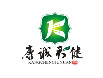 康成君健健康城LOGO設計