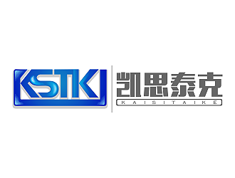 蘇州市凱思泰克自動(dòng)化設(shè)備有限公司LOGO欣賞