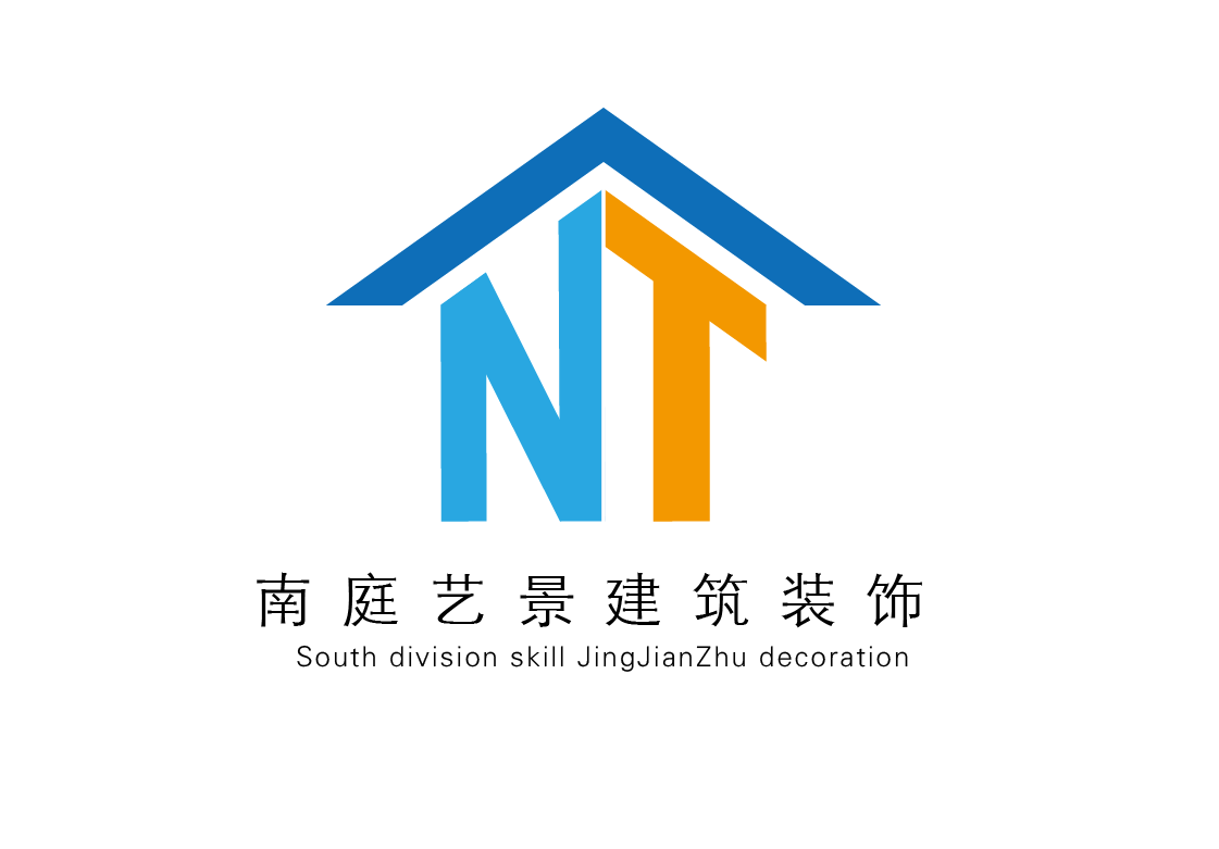 南庭藝景建筑裝飾工程公司LOGO設(shè)計(jì)