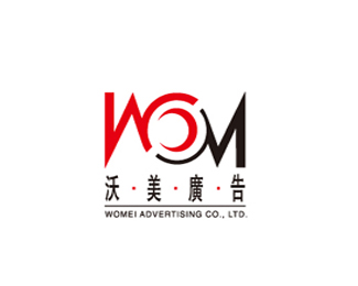 沃美廣告?zhèn)髅狡髽I(yè)設計