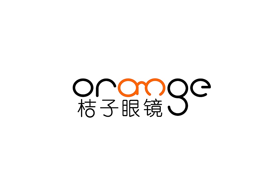 桔子眼鏡店