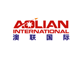 澳聯(lián)國際集團(tuán)公司