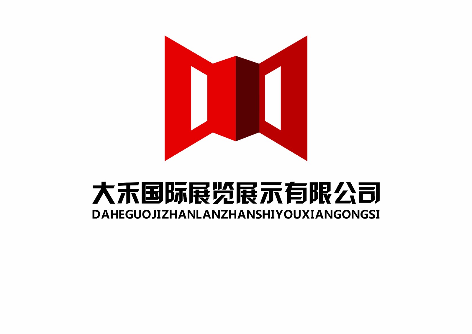 北京大禾國際展覽展示有限公司標(biāo)志設(shè)計介紹