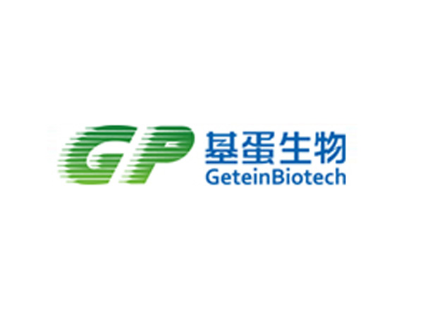 基蛋生物科技公司標(biāo)志設(shè)計(jì)2015年被評(píng)定