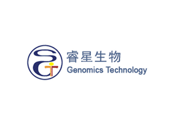 上海睿星生物技術(shù)公司LOGO設(shè)計建立研發(fā)平臺