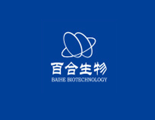百合生物技術(shù)公司LOGO設(shè)計(jì)憑借著強(qiáng)大的資源優(yōu)勢(shì)與生產(chǎn)實(shí)力