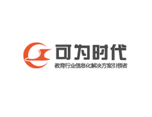 可為時代科技公司LOGO設(shè)計介紹，公司成立之初就是用友軟件最大的授權(quán)服務(wù)經(jīng)銷商