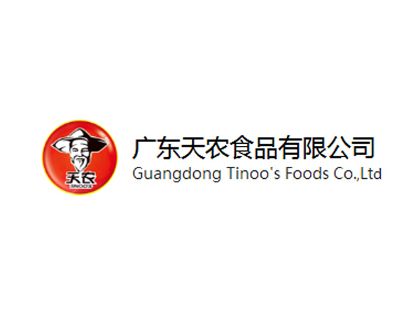 天農(nóng)食品公司LOGO設(shè)計(jì)​廣告語(yǔ)“天農(nóng)食品，真情真品質(zhì)”及簡(jiǎn)介