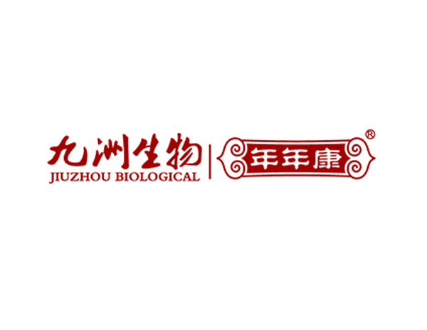 九洲公司LOGO設(shè)計(jì)​研發(fā)中心和中國(guó)中醫(yī)科學(xué)院等共同合作及公司發(fā)展歷史