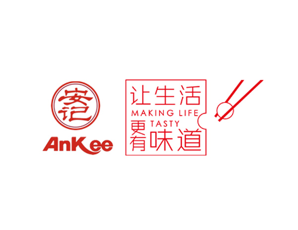 安記食品公司LOGO設(shè)計(jì)​寓意一直專注于調(diào)味品的研發(fā)與企業(yè)簡(jiǎn)介