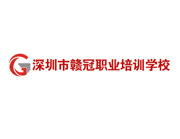 贛冠五洲教育培訓(xùn)學(xué)校LOGO設(shè)計(jì)​介紹及發(fā)展歷史介紹