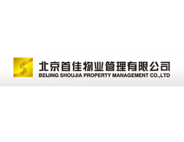 首佳物業(yè)管理有限公司設(shè)計(jì)​欣賞