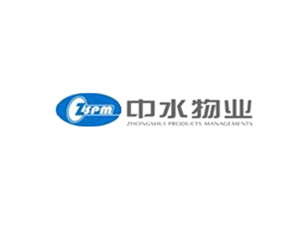中水物業(yè)管理公司標(biāo)志設(shè)計(jì)簡(jiǎn)介