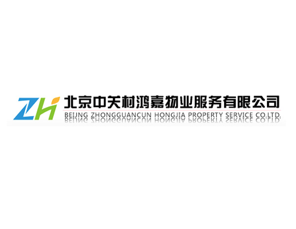 中關(guān)村鴻嘉物業(yè)公司LOGO設(shè)計(jì)理念秉承“誠(chéng)信、守法、高效、環(huán)保、和諧、提高”