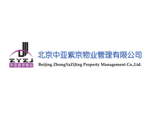 中亞紫京物業(yè)公司LOGO設計​被業(yè)內(nèi)公認為“重質(zhì)量講信譽的物業(yè)管理企業(yè)”。