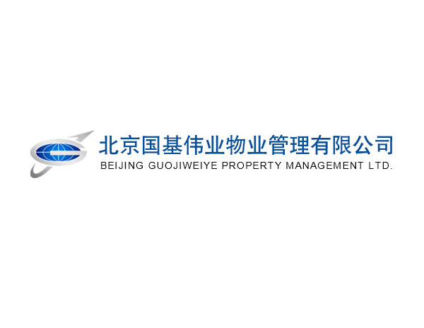 國基物業(yè)LOGO設計​率先導入“TnPM全面規(guī)范化生產(chǎn)維護”的樓宇設施管理新模式
