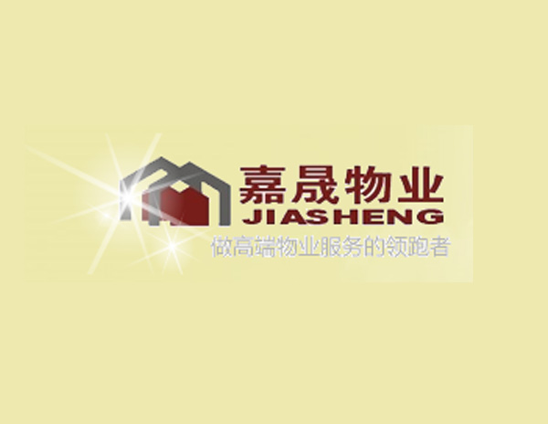 誠(chéng)通嘉晟物業(yè)標(biāo)志設(shè)計(jì)​理念是長(zhǎng)期以來(lái)公司不斷提升管理品質(zhì)