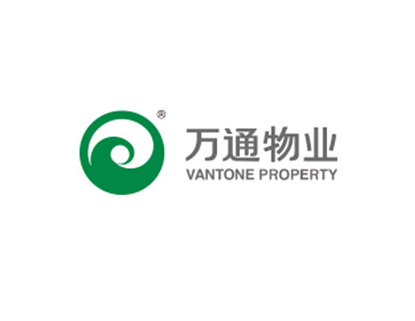 萬(wàn)通鼎安國(guó)際物業(yè)公司標(biāo)志設(shè)計(jì)​為建設(shè)部物業(yè)管理一級(jí)資質(zhì)
