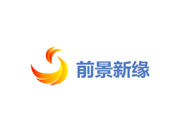 前景新緣物業(yè)服務(wù)公司標(biāo)志設(shè)計(jì)​理念承諾：保證堅(jiān)持以科學(xué)規(guī)范、竭誠(chéng)高效、安全文明
