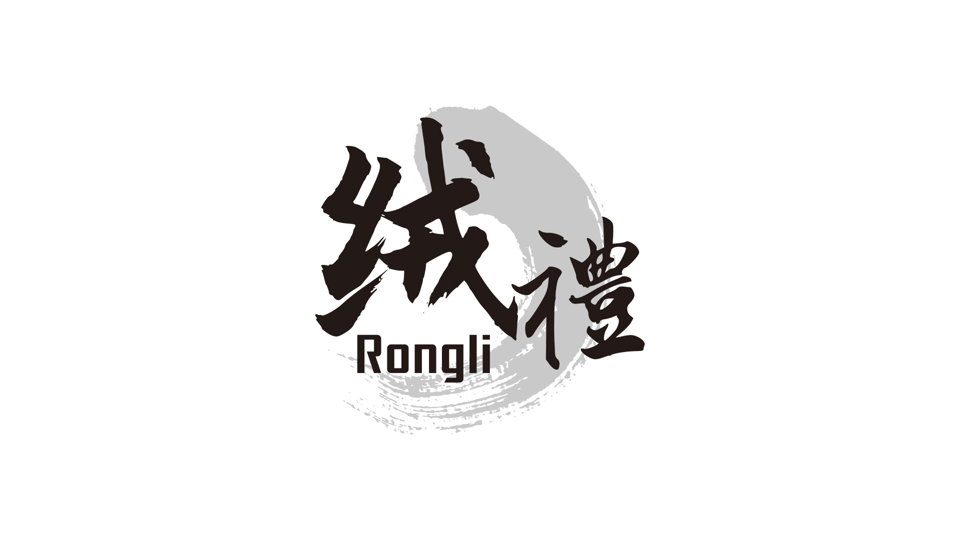 絨禮羊毛服裝服飾LOGO設(shè)計(jì)標(biāo)準(zhǔn)圖.jpg/