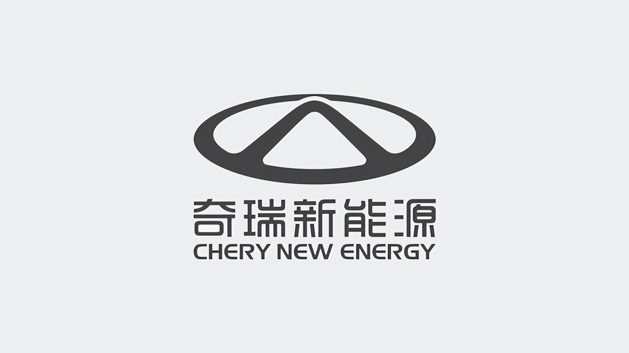 奇瑞汽車logo設(shè)計扁平化