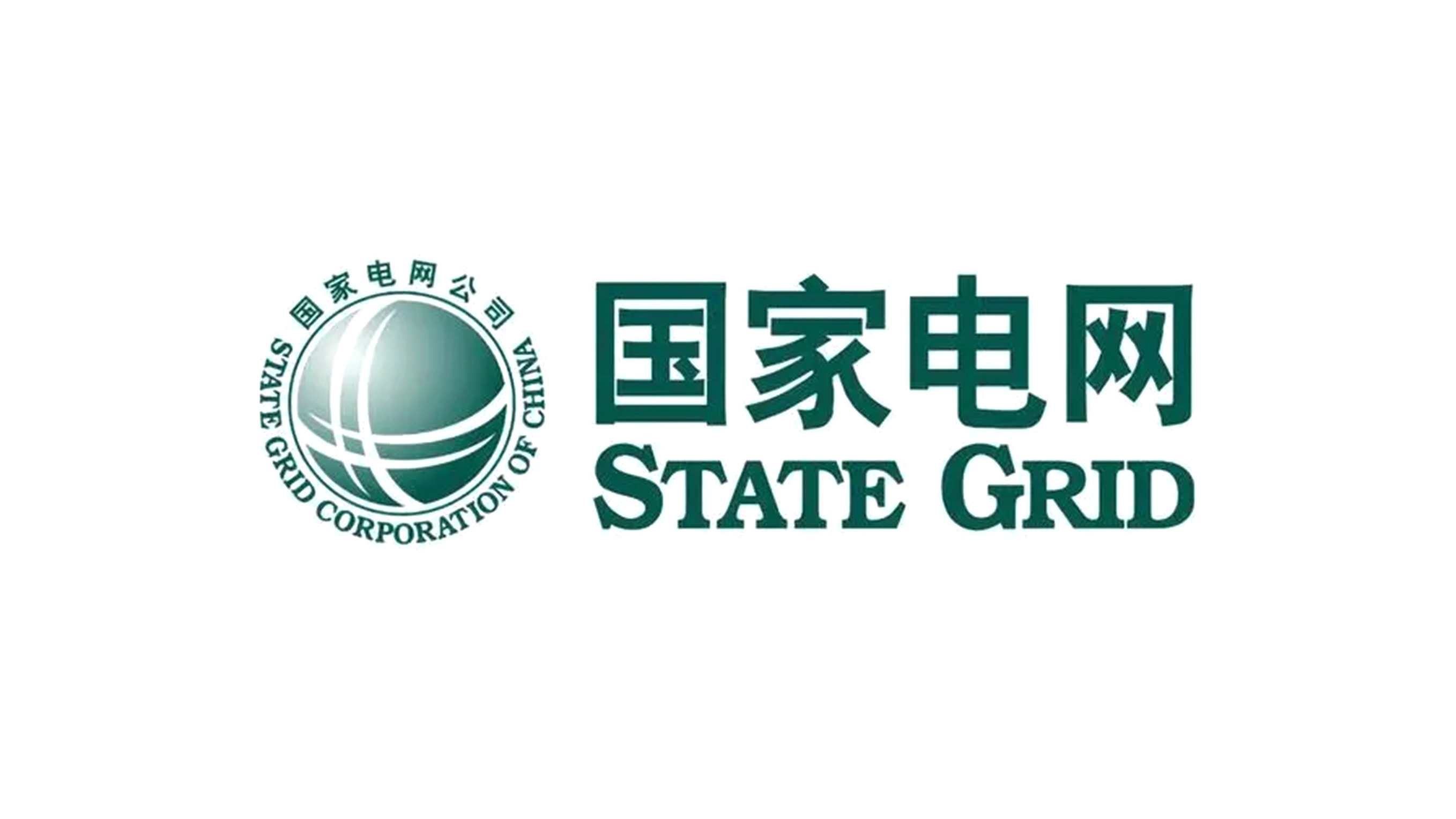 國(guó)家電網(wǎng)LOGO設(shè)計(jì)