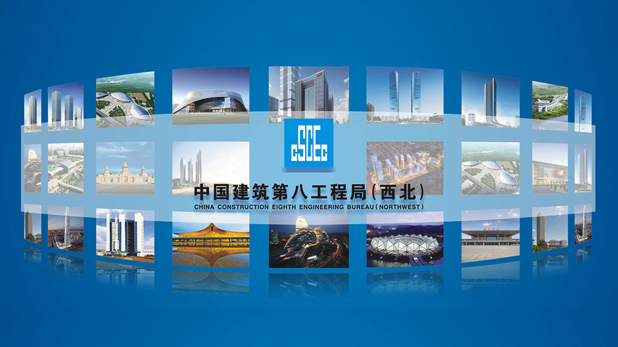 中國建筑logo設(shè)計(jì)業(yè)務(wù)范圍