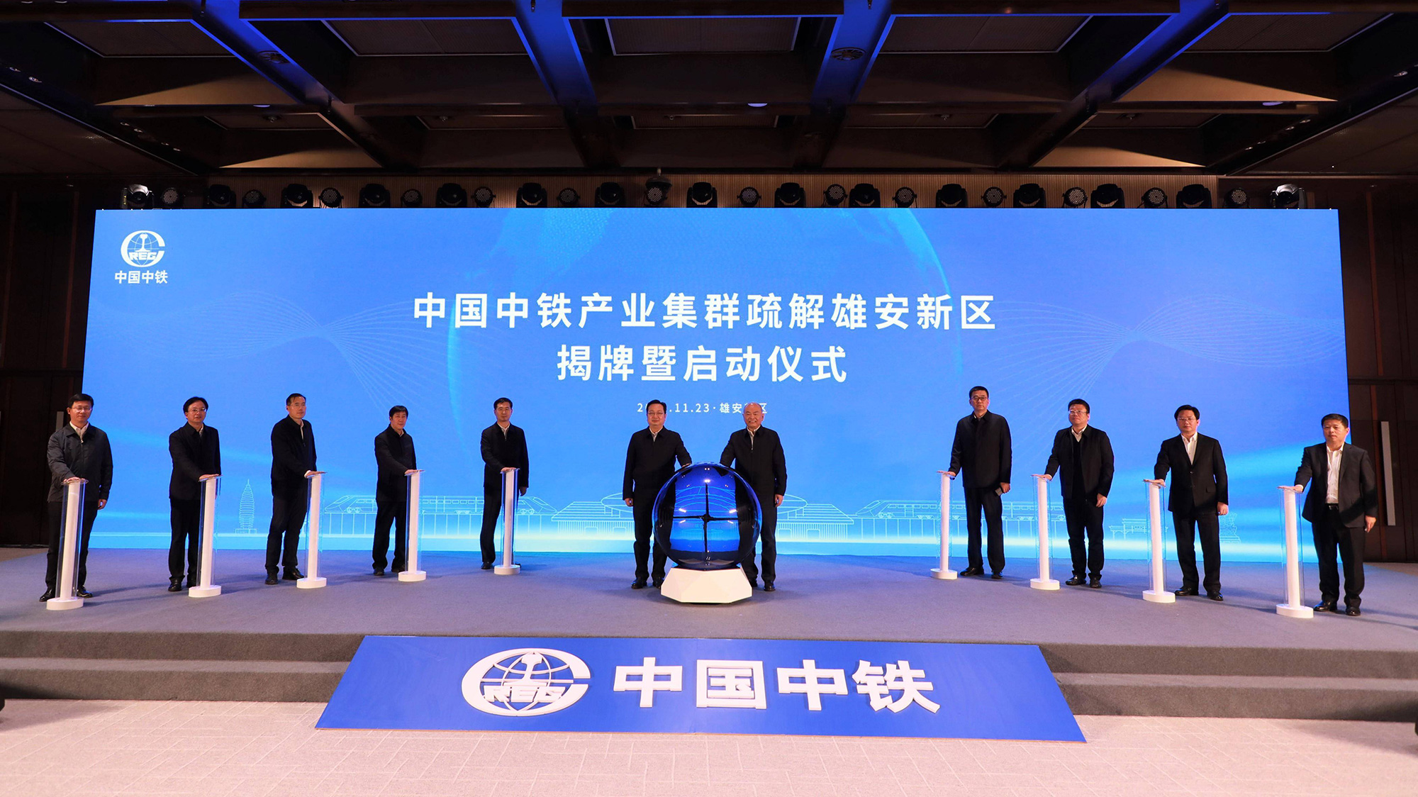 中國中鐵LOGO設(shè)計簽約儀式