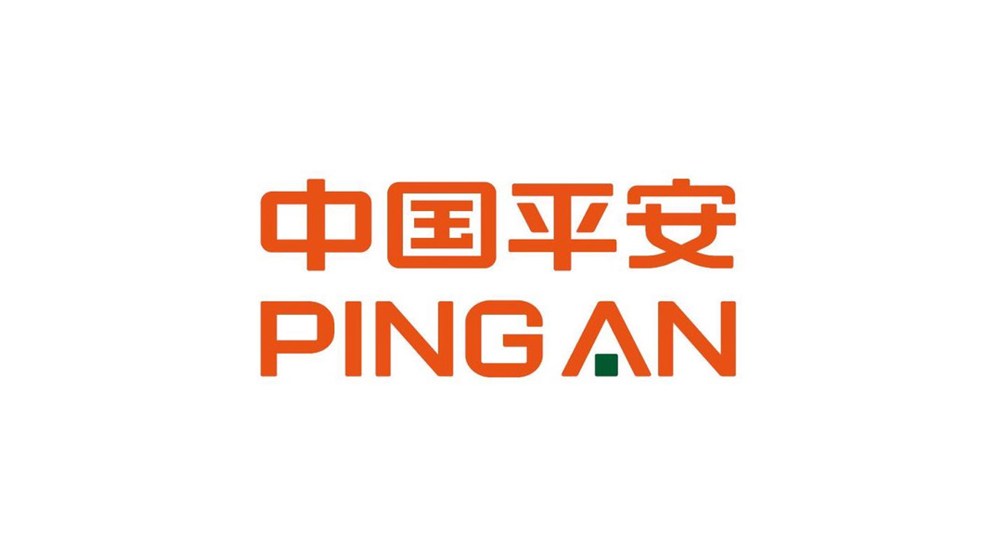 中國平安logo設(shè)計理念