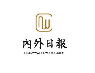 內(nèi)外日報(bào)LOGO設(shè)計(jì)
