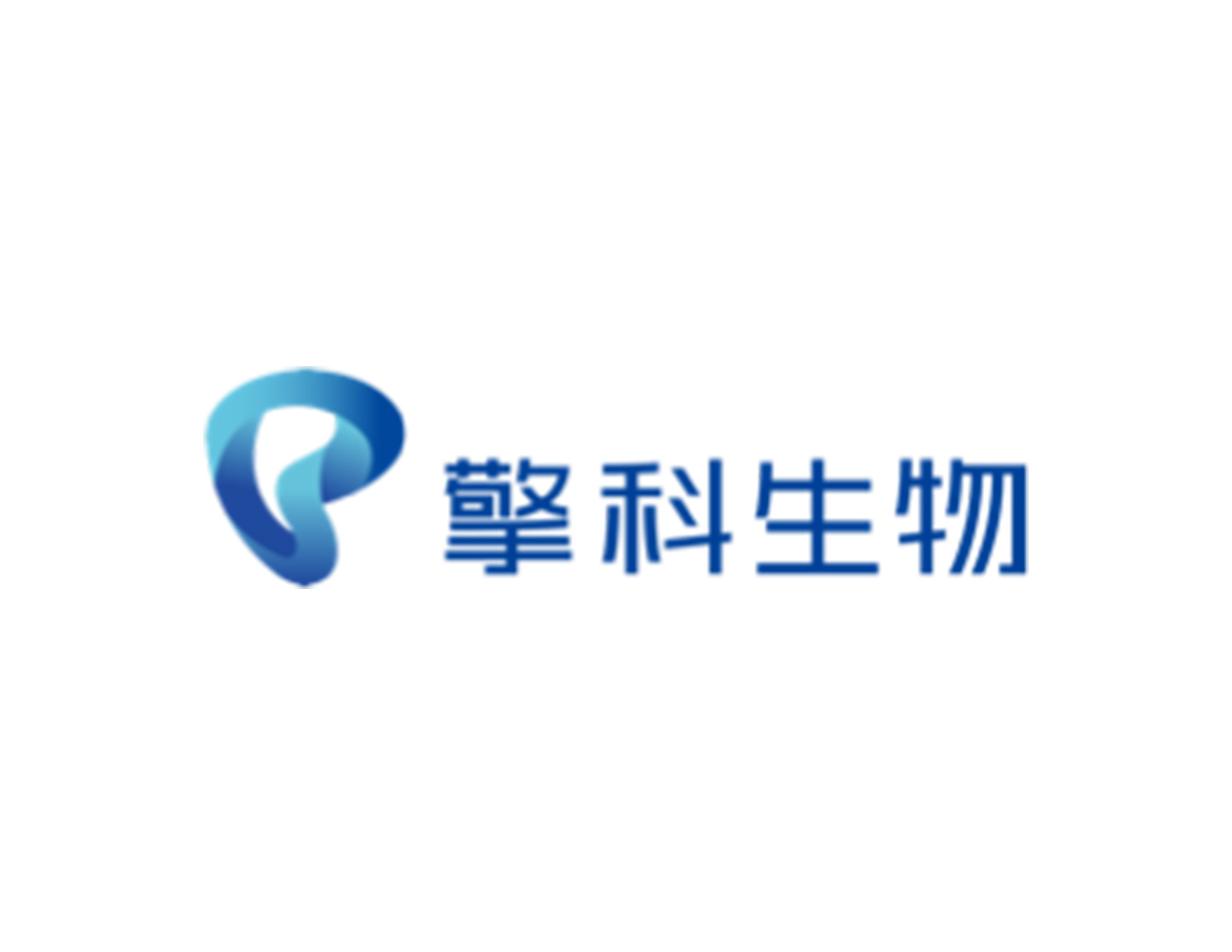 擎科生物科技公司標(biāo)志創(chuàng)意采用了基因圖案來抽象