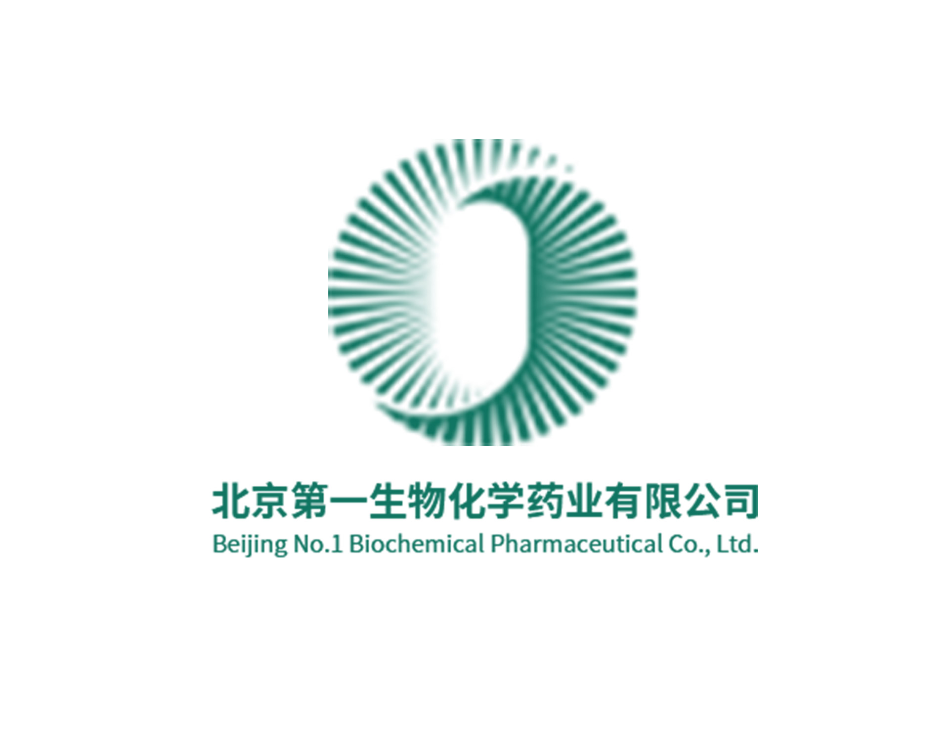 北京第一生物化學(xué)藥業(yè)公司設(shè)計是以藥物分子環(huán)形結(jié)構(gòu)為創(chuàng)意