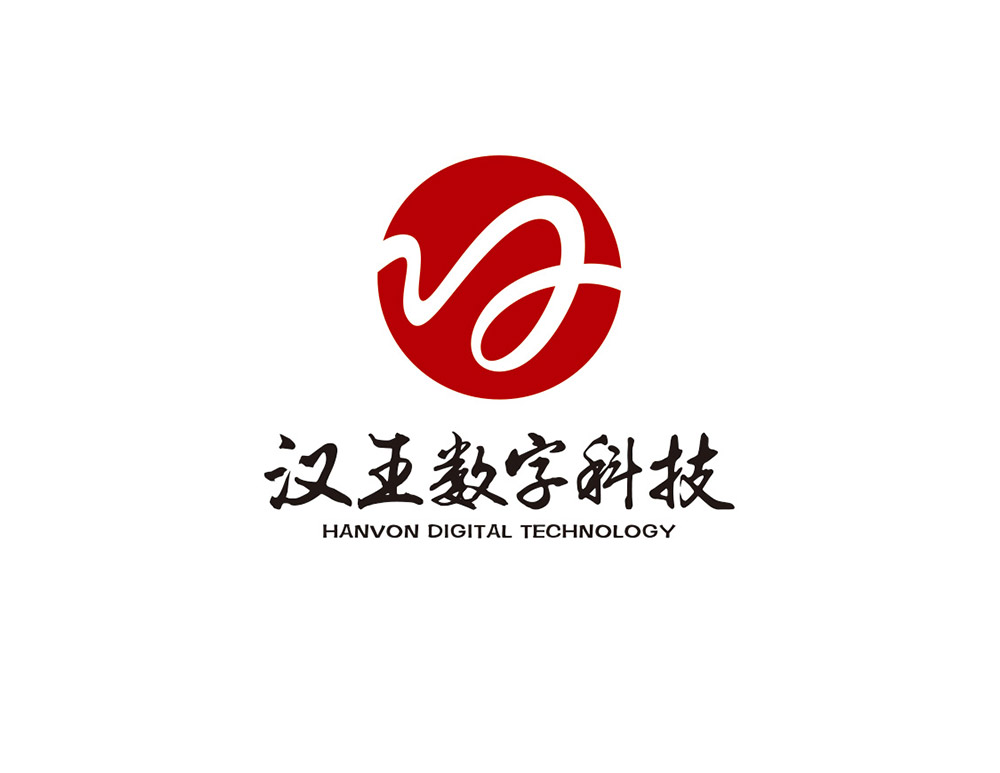 漢王數(shù)字科技公司