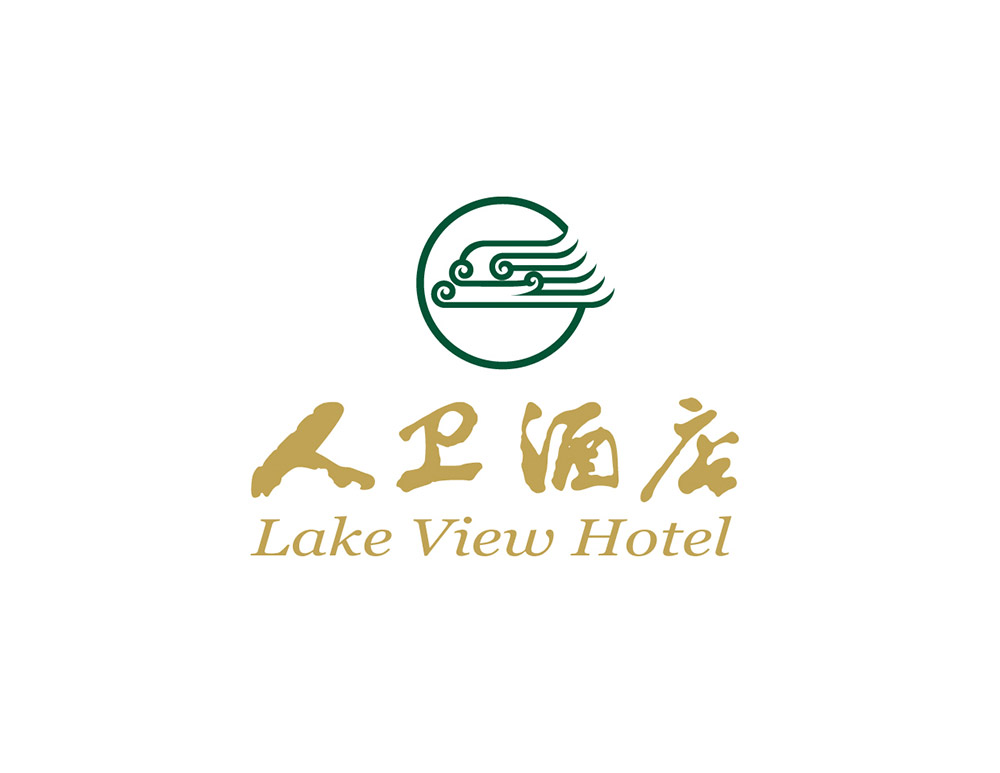 人衛(wèi)酒店logo設(shè)計(jì)，北京人衛(wèi)酒店各種設(shè)計(jì)（LOGO/海報(bào)/畫冊(cè)/折頁(yè)）